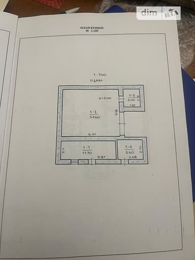 Дом по адресу ул. Санаторная (площадь 254,1 м²) - Atlanta.ua - imageAlt 36