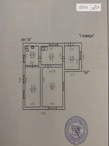 Дом по адресу Флотский 3-й пер. (площадь 53,7 м²) - Atlanta.ua - фото 28