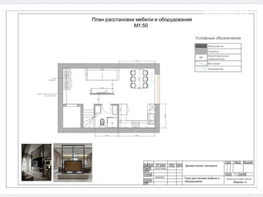 Будинок за адресою вул. Літакова (площа 73 м²) - Atlanta.ua - фото 12