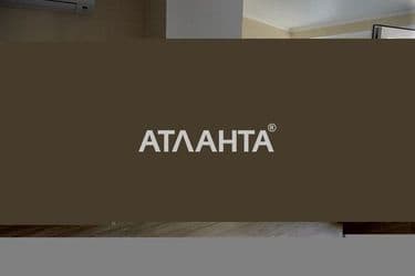 Объект выведен в архив - Atlanta.ua - фото 12