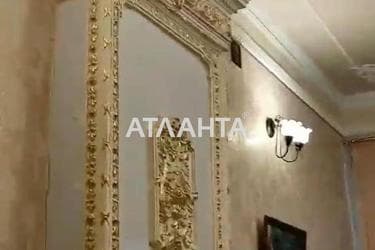 Объект выведен в архив - Atlanta.ua - фото 30