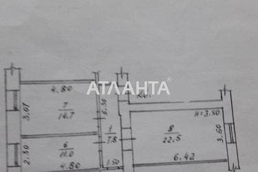 Объект выведен в архив - Atlanta.ua - фото 19