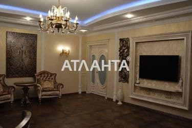 Объект выведен в архив - Atlanta.ua - фото 15