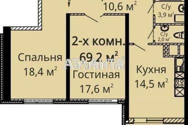 2-кімнатна квартира за адресою вул. Середньофонтанська (площа 71 м²) - Atlanta.ua - фото 7