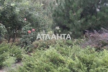 Объект выведен в архив - Atlanta.ua - фото 2