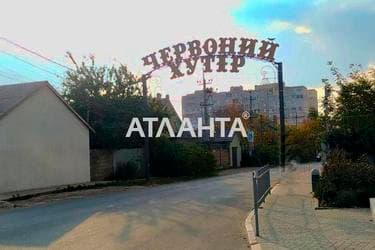 Участок по адресу ул. Первомайская (площадь 10 сот) - Atlanta.ua - imageAlt 18