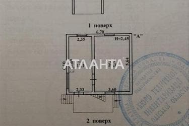 Дача за адресою вул. Сонячна 4 (площа 75 м²) - Atlanta.ua - фото 26
