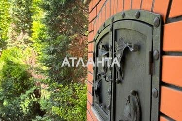 Объект выведен в архив - Atlanta.ua - фото 52