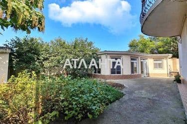 Об'єкт виведений в архів - Atlanta.ua - фото 42