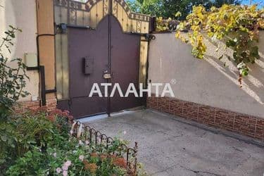 Об'єкт виведений в архів - Atlanta.ua - фото 48