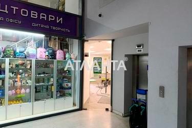 Коммерческая недвижимость по адресу Греческая пл. (площадь 81,2 м²) - Atlanta.ua - фото 10