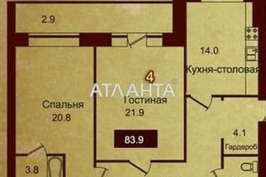 2-rooms apartment apartment by the address st. Frantsuzskiy bul Proletarskiy bul (area 84,4 m²) - Atlanta.ua - photo 4