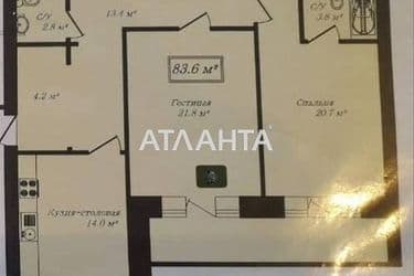 The object is archived - Atlanta.ua - photo 26