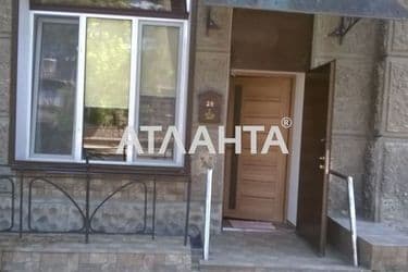 Об'єкт виведений в архів - Atlanta.ua - фото 11