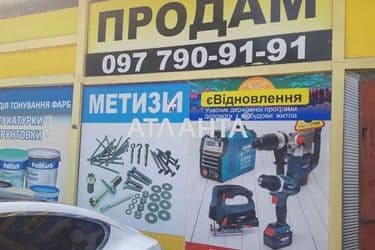 Коммерческая недвижимость по адресу ул. Данченко (площадь 168,8 м²) - Atlanta.ua - фото 16