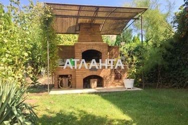 image https://cdn2.atlanta.ua/site/images/objects/375px/00/00/00/00/07/31/05/obj_5b7e5e327388e.jpg