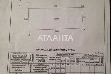 Landplot by the address st. Slavyanskaya (area 10 acr) - Atlanta.ua - photo 6