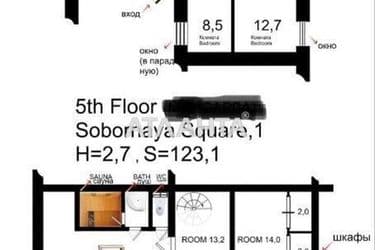 4+-rooms apartment apartment by the address st. Sobornaya pl Sovetskoy Armii pl (area 190 m²) - Atlanta.ua - photo 60