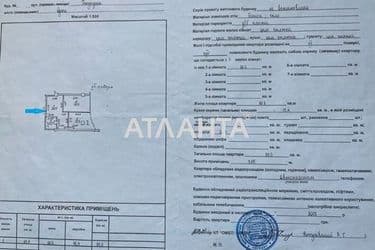 2-rooms apartment apartment by the address st. Genuezskaya (area 67 m²) - Atlanta.ua - photo 34