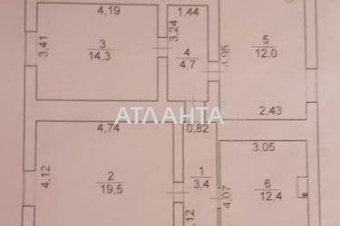 2-rooms apartment apartment (area 66,3 m²) - Atlanta.ua - photo 16