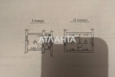 2-rooms apartment apartment by the address st. Kutuzakiya Aleksandra Leningradskaya (area 44 m²) - Atlanta.ua - photo 38