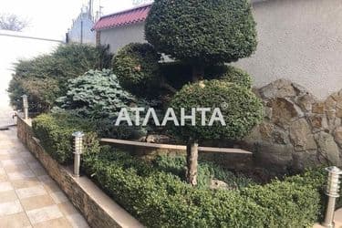 image https://cdn2.atlanta.ua/site/images/objects/375px/00/00/00/00/10/05/60/obj_6081279225d92.jpg