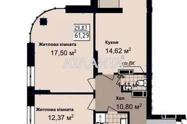 2-комнатная квартира по адресу ул. Сахарова (площадь 61,3 м²) - Atlanta.ua - фото 8