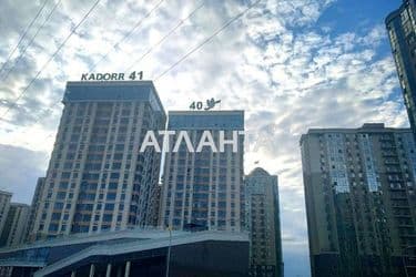 Объект выведен в архив - Atlanta.ua - фото 19