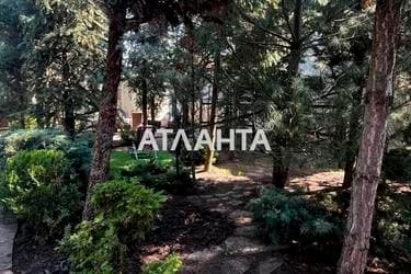 Об'єкт знятий з продажі - Atlanta.ua - фото 46