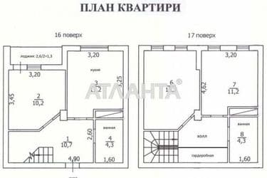 3-rooms apartment apartment by the address st. Protsenko (area 77,1 m²) - Atlanta.ua - photo 16