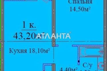 1-комнатная квартира по адресу ул. Жаботинского (площадь 43,2 м²) - Atlanta.ua - фото 7