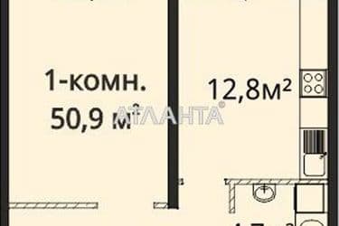 1-комнатная квартира по адресу Гагарина пр. (площадь 49,2 м²) - Atlanta.ua - фото 13