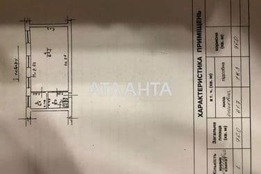 Commercial real estate at st. Bugaevskaya Instrumentalnaya (area 76 m²) - Atlanta.ua - photo 17
