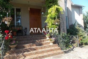 image https://cdn2.atlanta.ua/site/images/objects/375px/00/00/00/00/14/10/58/obj_5efa37ccba770.jpg