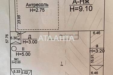 Об'єкт знятий з продажі - Atlanta.ua - фото 15