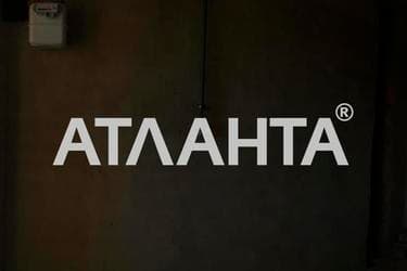 Объект снят с продажи - Atlanta.ua - imageAlt 26