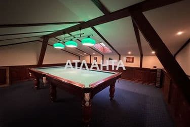 The object is archived - Atlanta.ua - photo 60