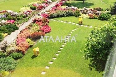 Объект выведен в архив - Atlanta.ua - фото 44