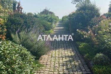 Объект выведен в архив - Atlanta.ua - фото 45