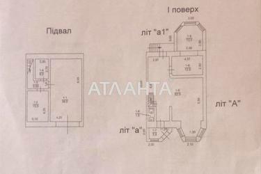 Дом по адресу ул. Педагогическая (площадь 250 м²) - Atlanta.ua - фото 32