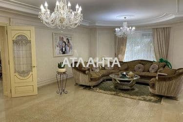 Объект выведен в архив - Atlanta.ua - фото 36