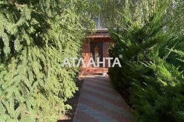 Объект выведен в архив - Atlanta.ua - фото 58