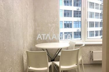 Об'єкт виведений в архів - Atlanta.ua - фото 43