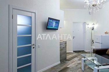 2-комнатная квартира по адресу ул. Гагаринское плато (площадь 51 м²) - Atlanta.ua - фото 18