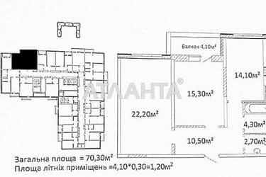 2-rooms apartment apartment by the address st. Gagarina pr (area 70,3 m²) - Atlanta.ua - photo 6