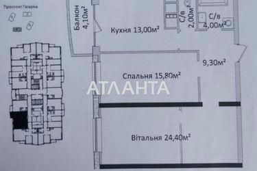 2-комнатная квартира по адресу Гагарина пр. (площадь 69,7 м²) - Atlanta.ua - фото 14