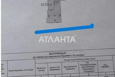 The object is removed from sale. - Atlanta.ua - photo 52