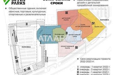 Коммерческая недвижимость по адресу 7 км овидиопольской дор. (площадь 95 м²) - Atlanta.ua - фото 8