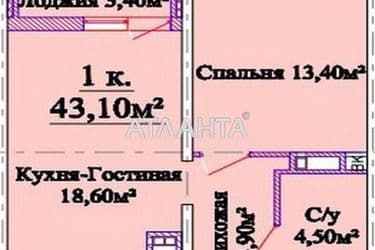 1-room apartment apartment by the address st. Tolbukhina (area 43 m²) - Atlanta.ua - photo 24