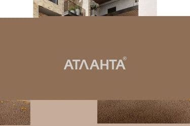 Об'єкт виведений в архів - Atlanta.ua - фото 10